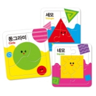 모양-첫퍼즐